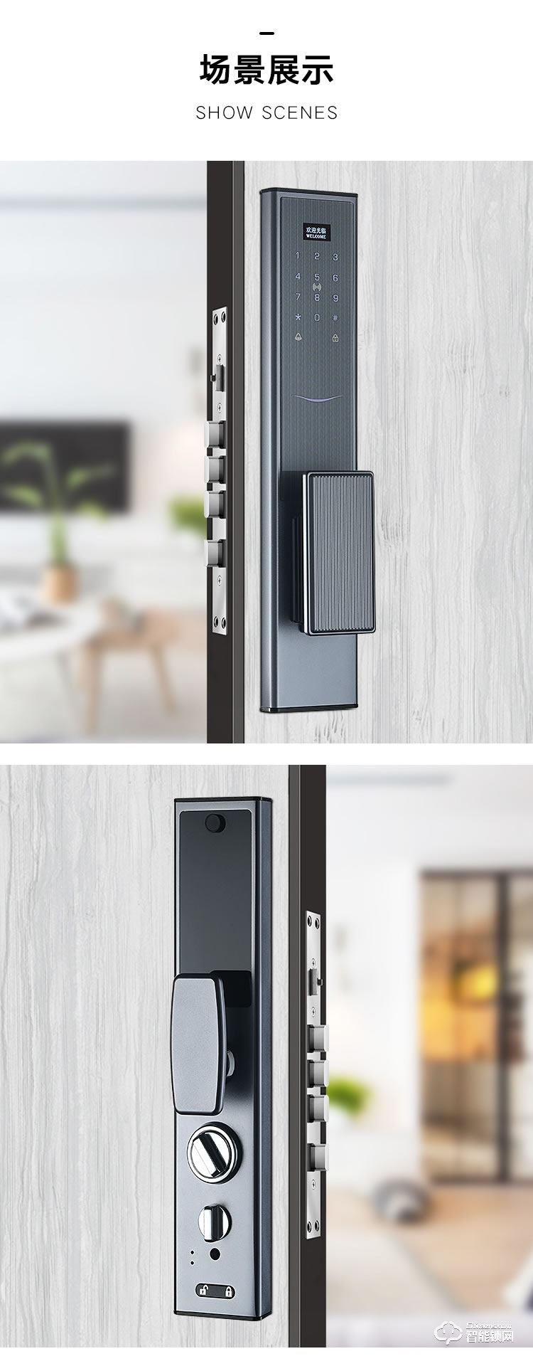 艾創(chuàng)米智能鎖 Q5家用防盜門(mén)刷卡密碼鎖