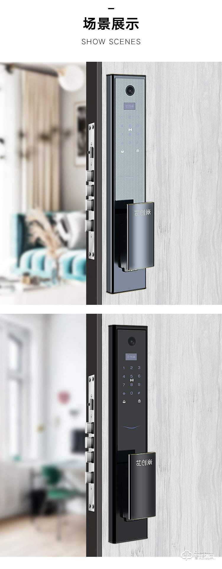 艾創(chuàng)米智能鎖 Q5L監(jiān)控?cái)z像頭視頻貓眼指紋鎖