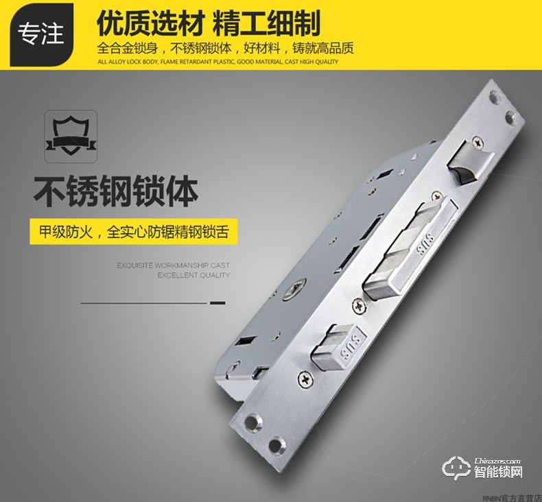 RNBN智能鎖 V7人臉識別智能鎖電子門鎖