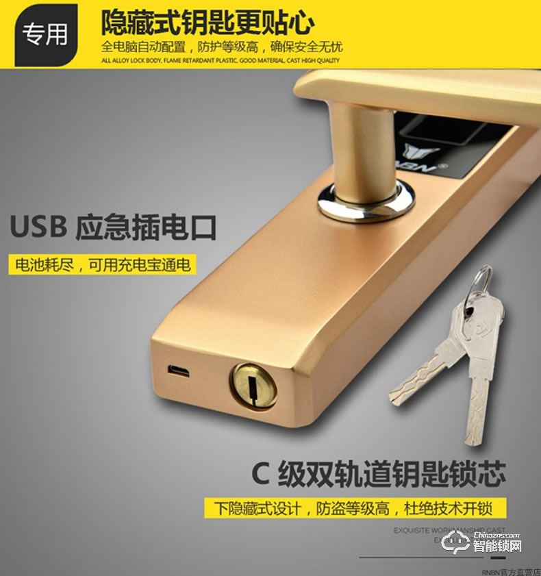 RNBN智能鎖 A2臥室木門辦公室指紋鎖