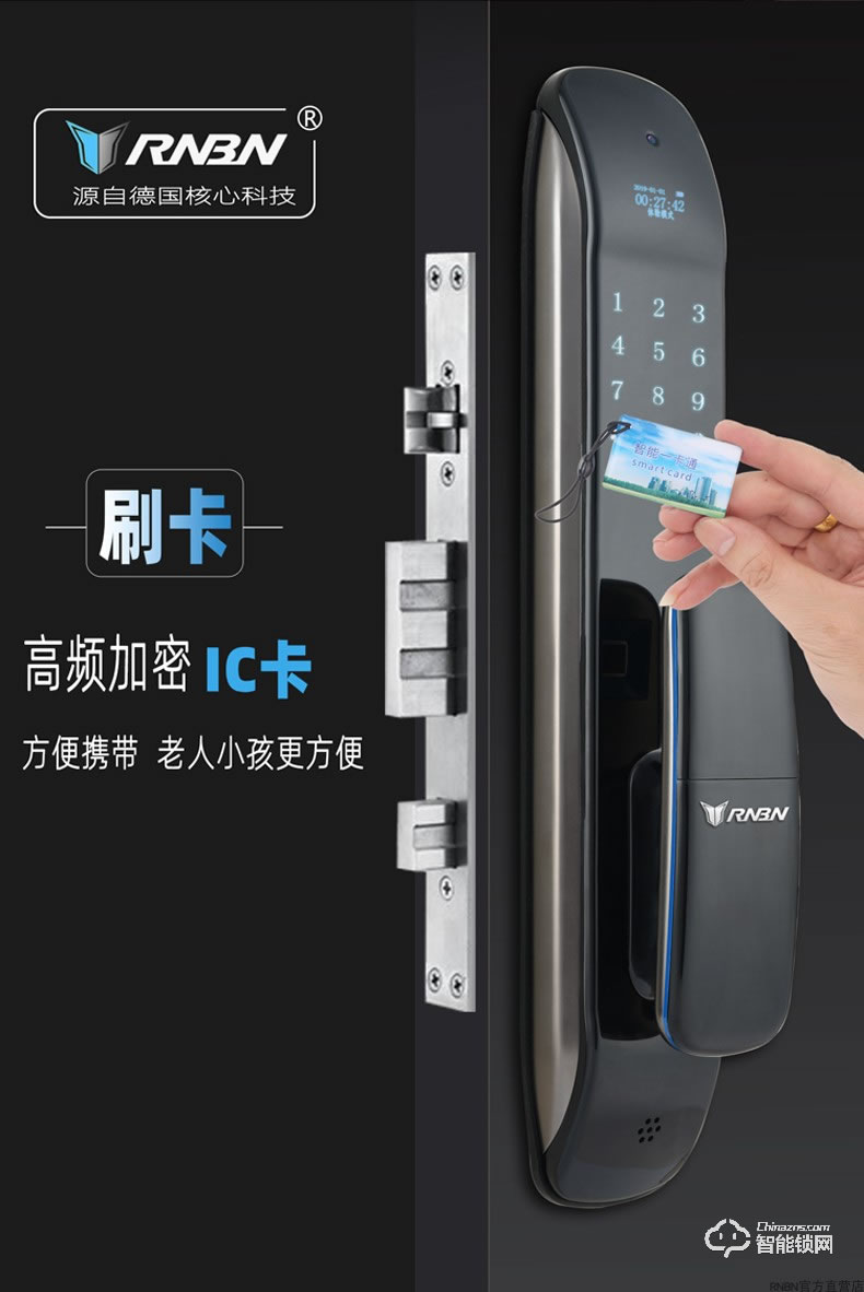 RNBN智能鎖 K9家用防盜門手機遠程全自動智能鎖