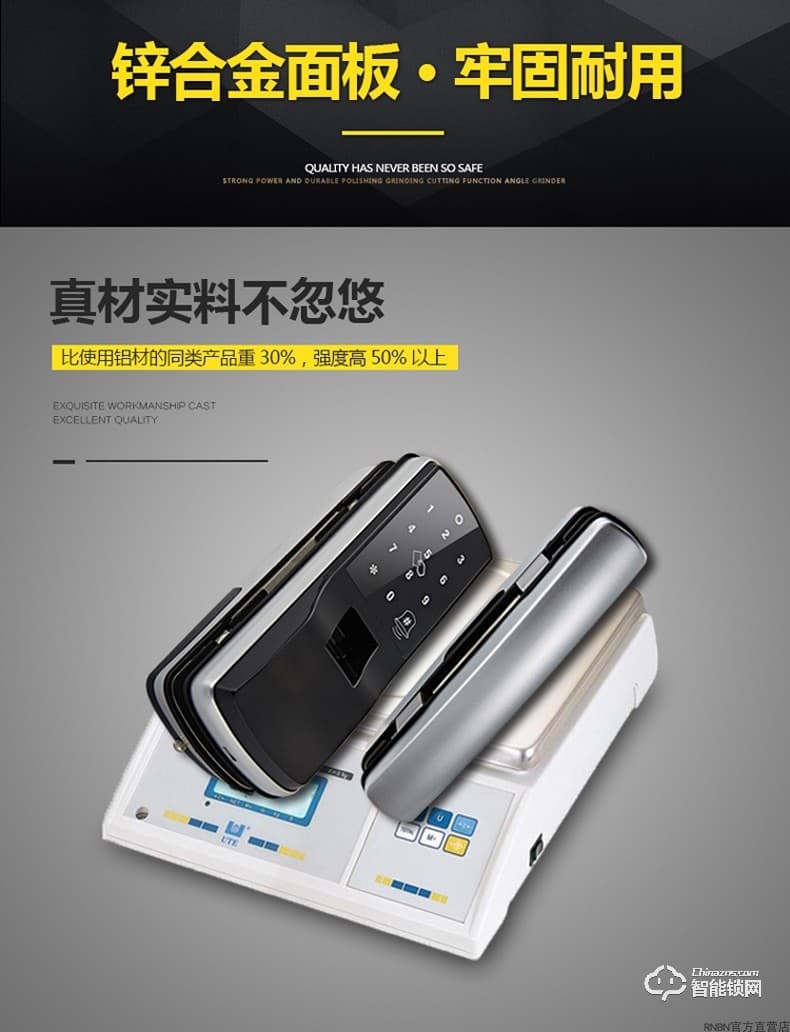 RNBN智能鎖 T4辦公室玻璃門指紋鎖