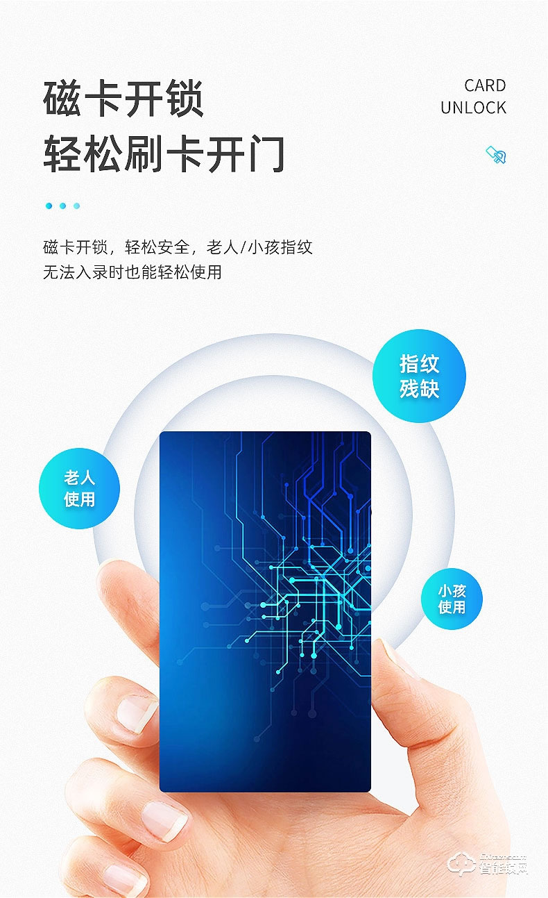 小凡智能鎖 E19家用防盜門室內木門指紋密碼鎖