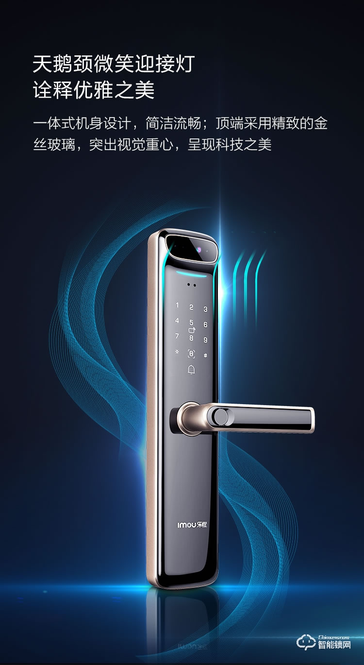 樂橙智能鎖 K6i人臉識別家用防盜門鎖