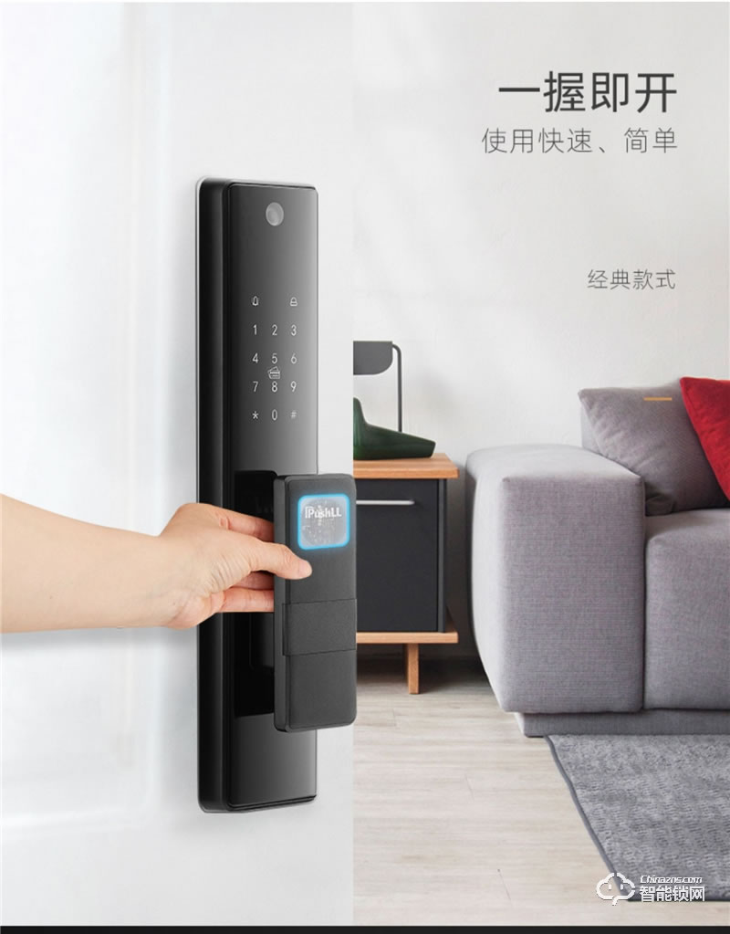 樸墅指靜脈鎖 P86視頻語音對講家用智能鎖
