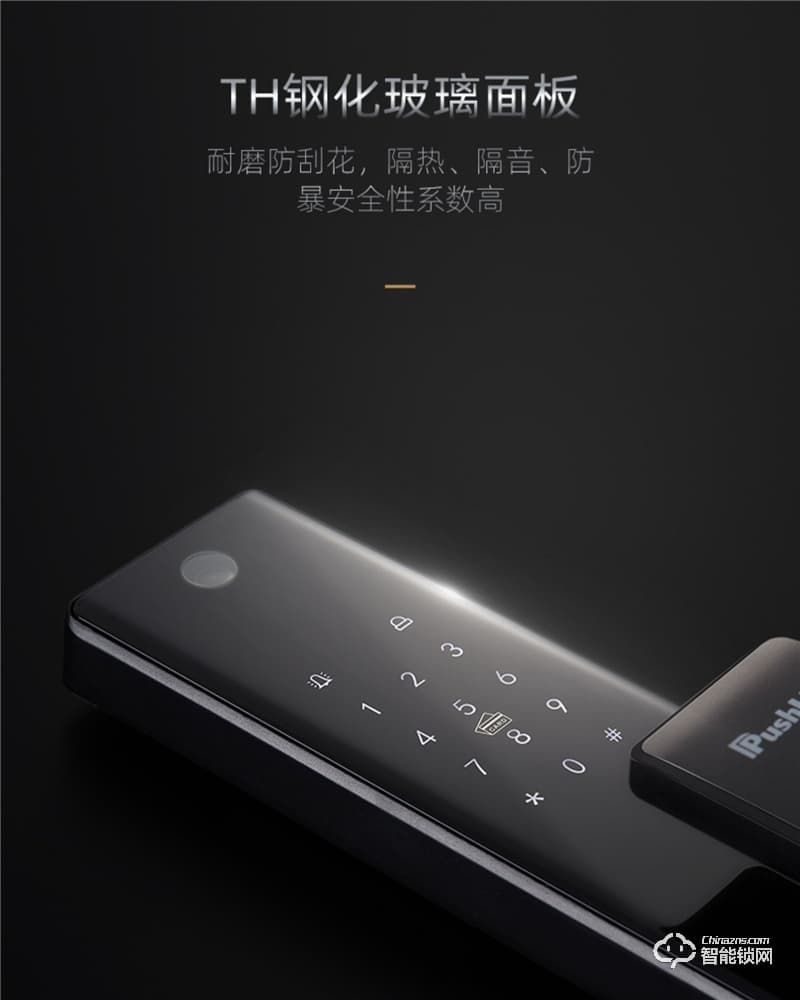 樸墅指靜脈鎖 P86視頻語音對講家用智能鎖