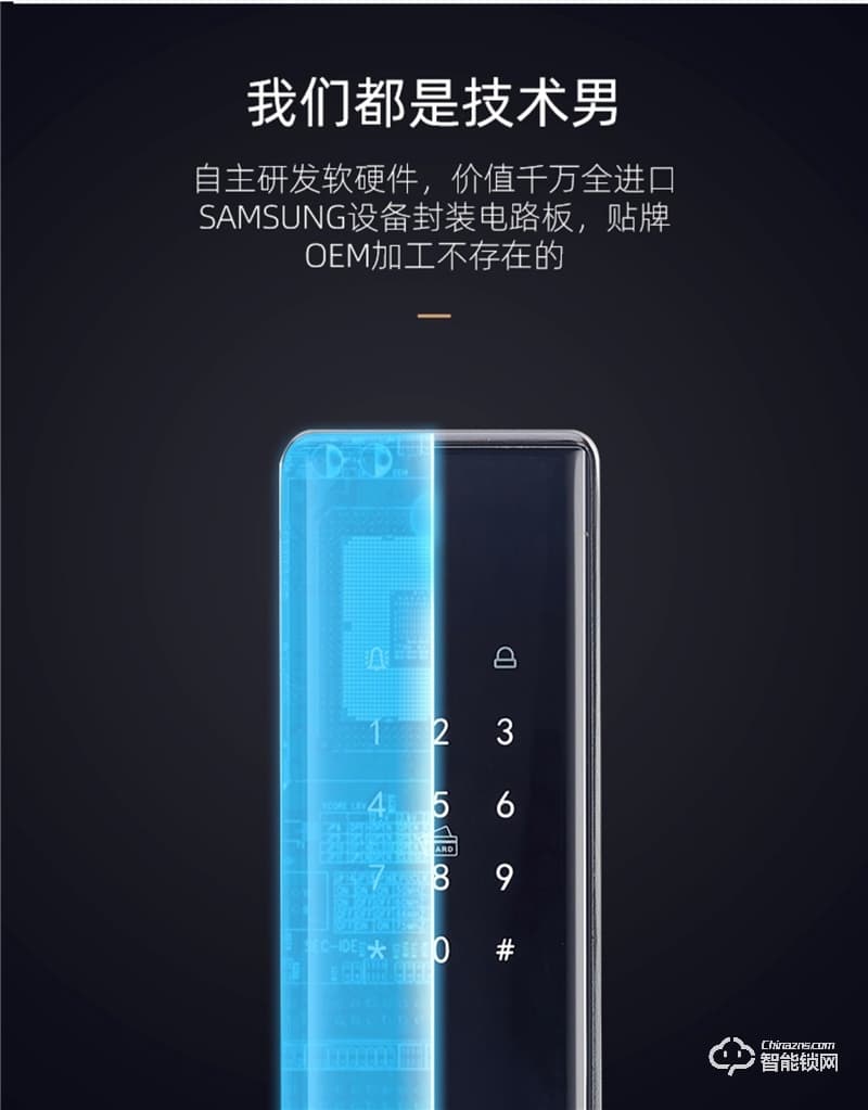 樸墅指靜脈鎖 P89家用高安全指靜脈智能鎖