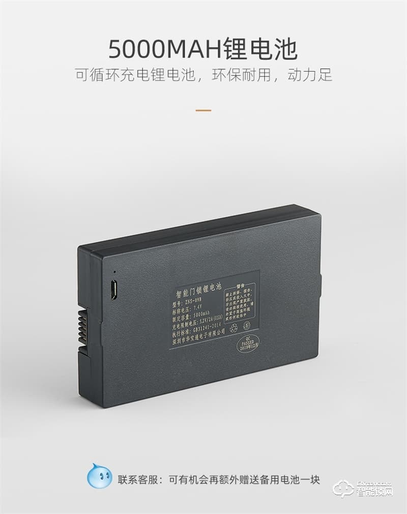 樸墅指靜脈鎖 P89家用高安全指靜脈智能鎖