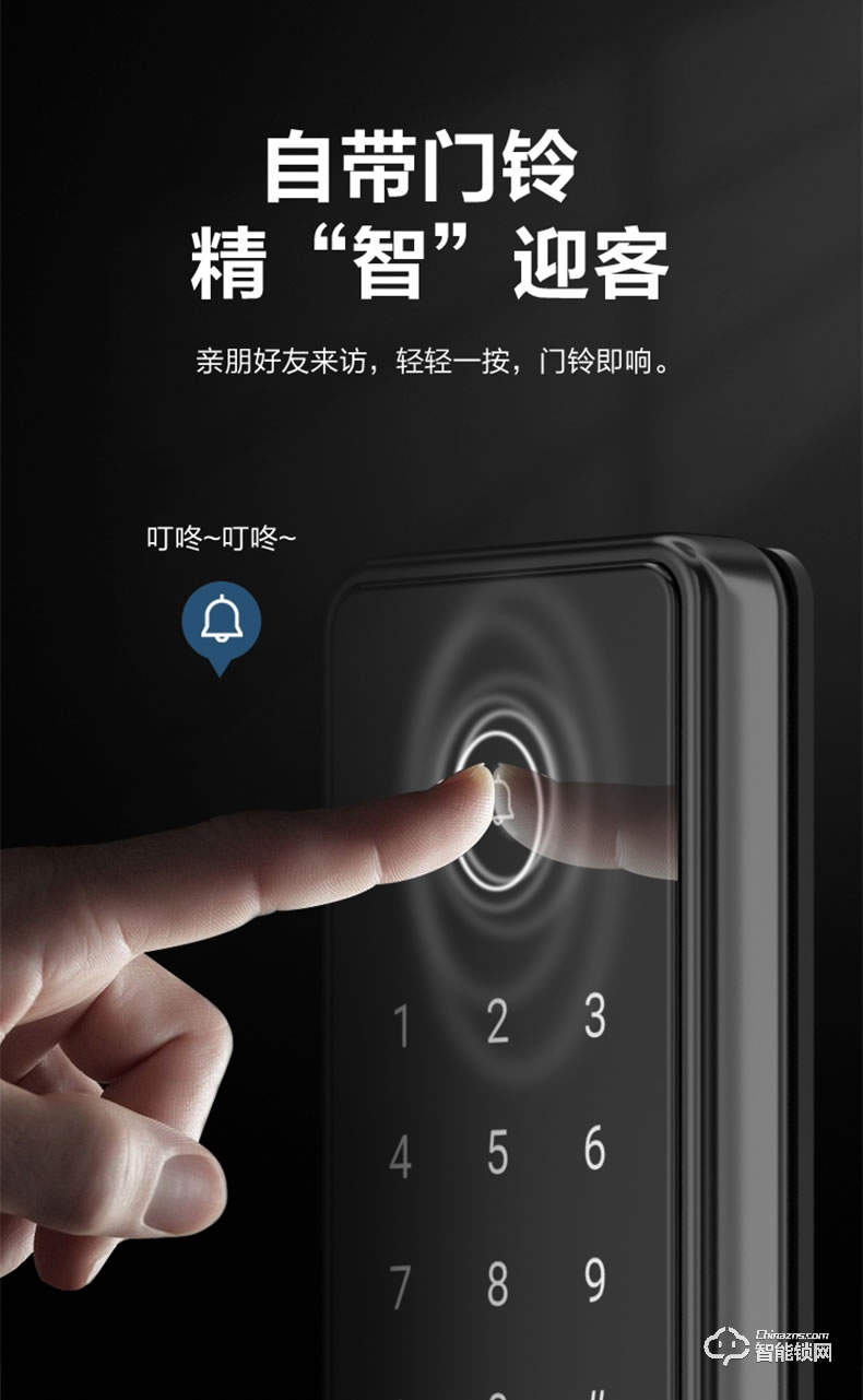 海爾智能鎖 E18直板式防盜門智能門鎖電子密碼鎖