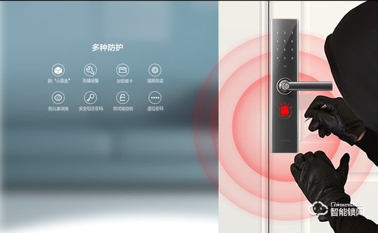 聯想智能鎖 U1家用防盜智能指紋密碼鎖