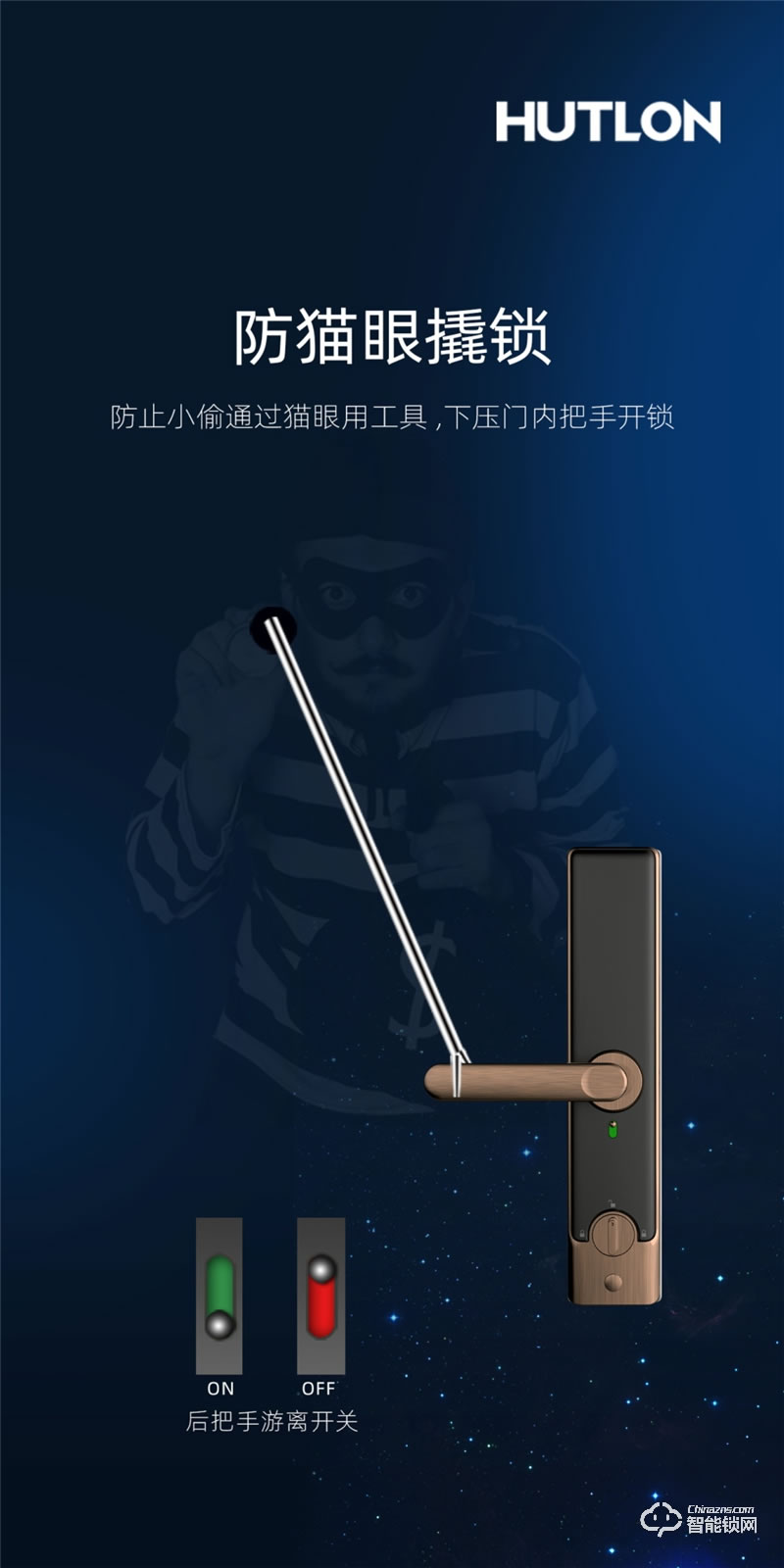 匯泰龍智能鎖 A6家用防盜門密碼電子門鎖