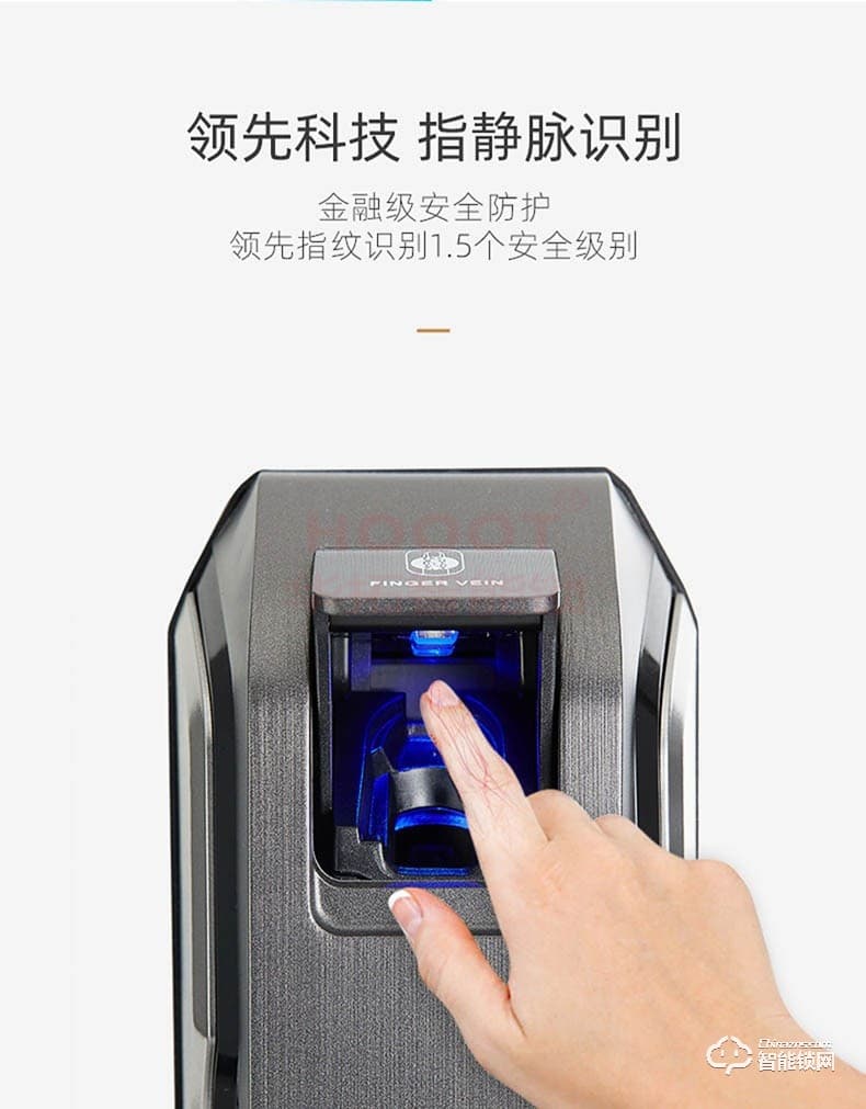 華拓智能鎖 RL4全自動(dòng)智能密碼門鎖