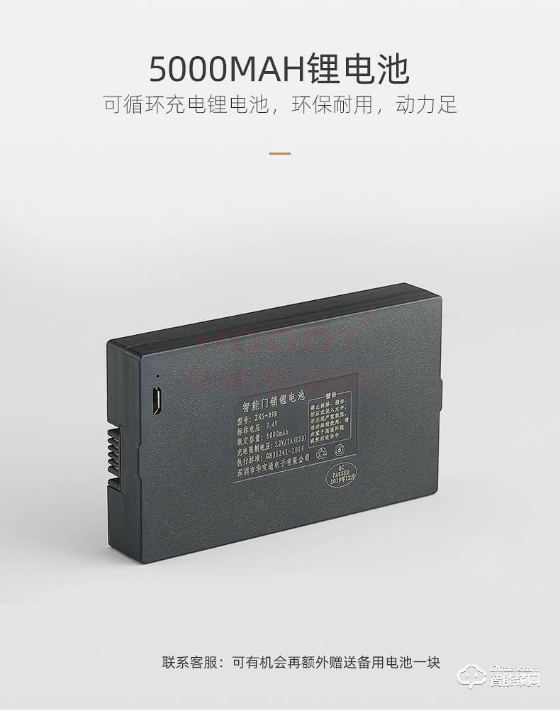 華拓智能鎖 RL4全自動(dòng)智能密碼門鎖