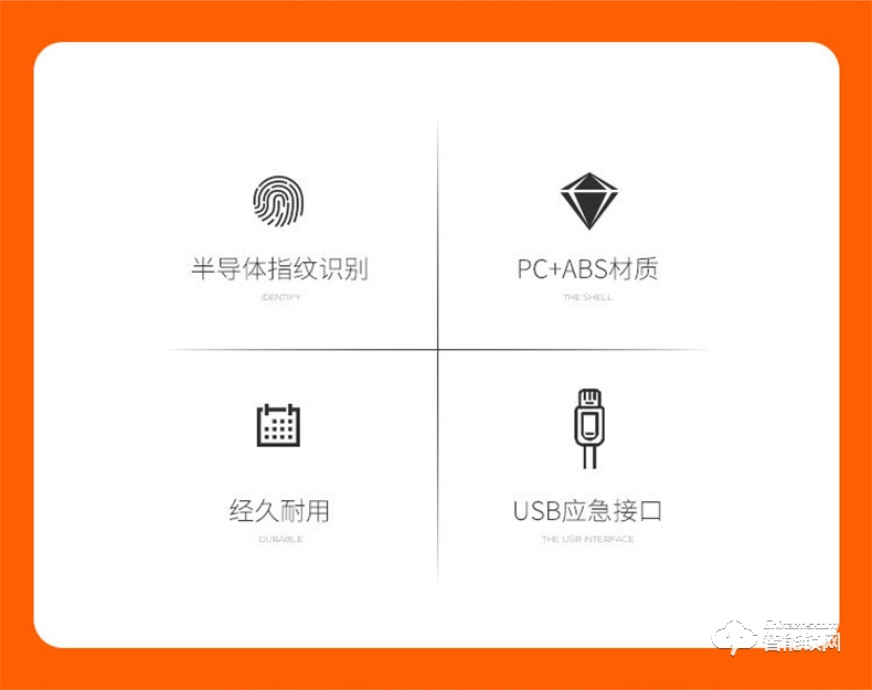 華拓智能鎖 G1家具指紋柜鎖