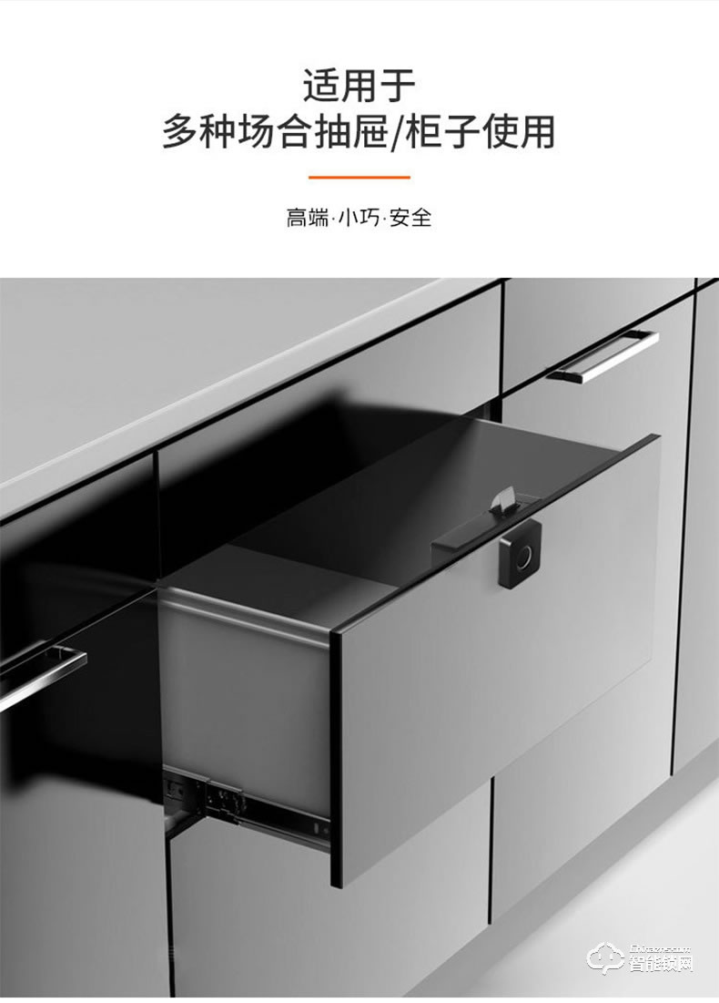 華拓智能鎖 G1家具指紋柜鎖