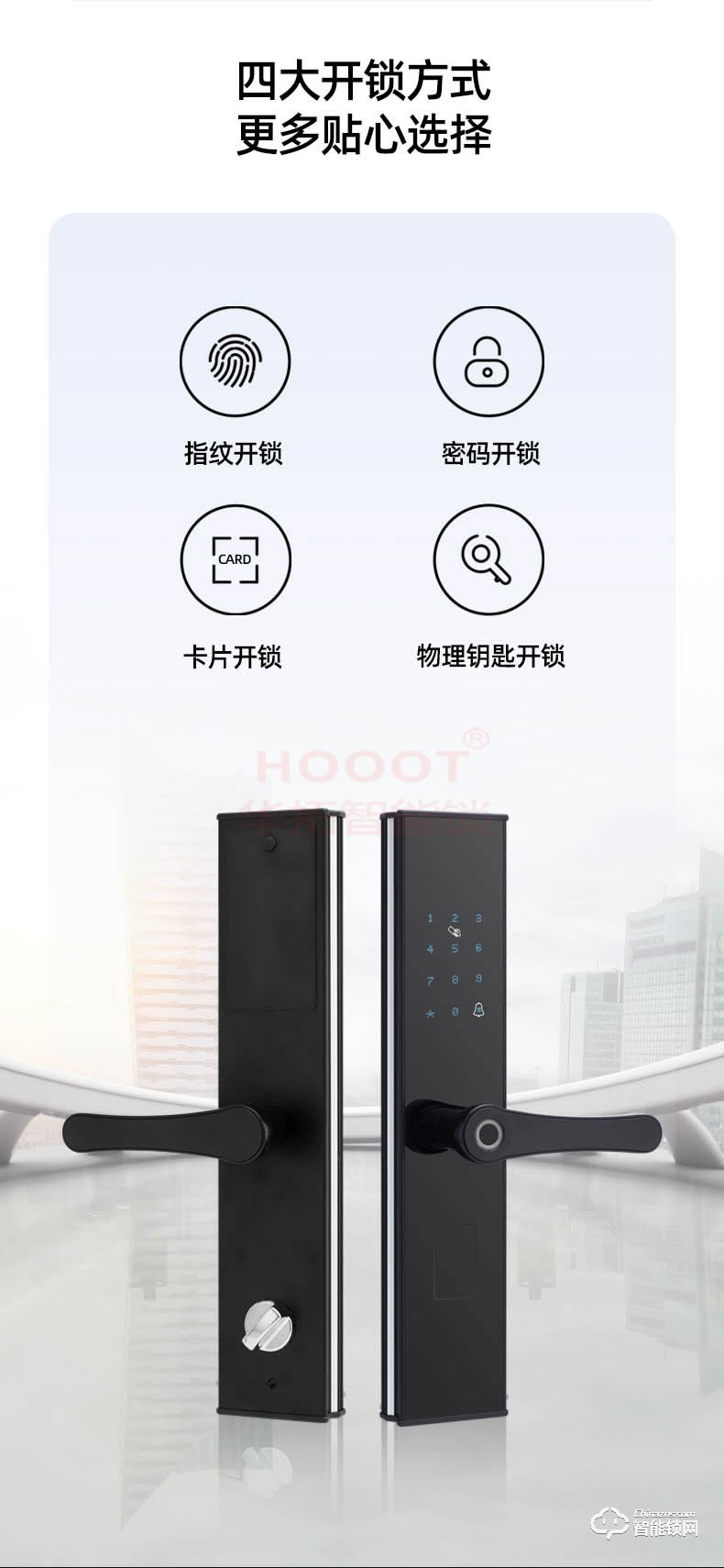 華拓智能鎖 T100G一握開家用防盜門鎖