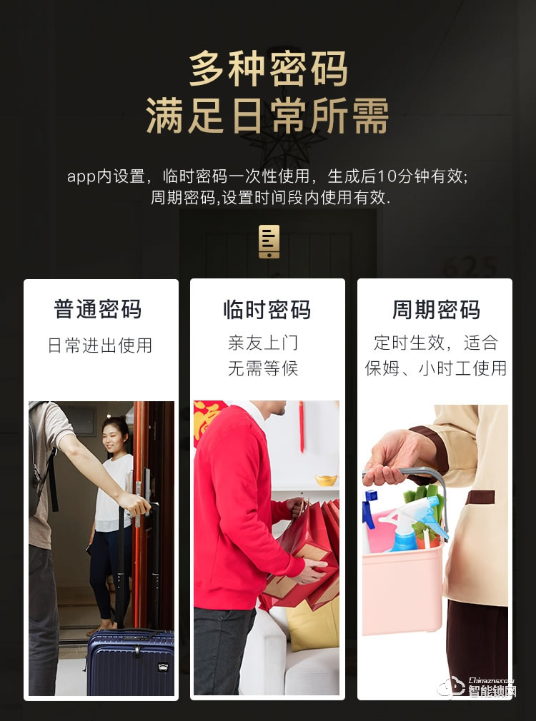 聯想智能鎖 R3抗菌版家用防盜門電子鎖密碼鎖