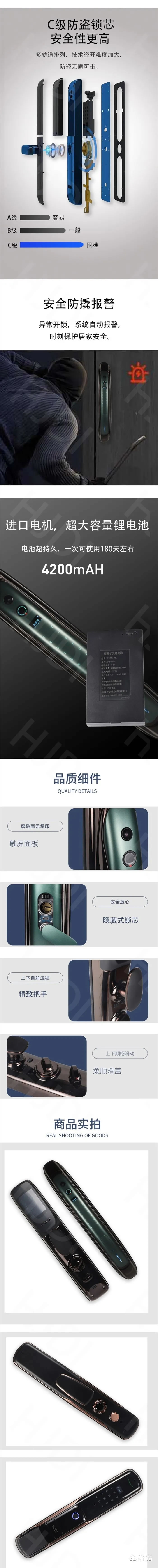 皇嘉迪智能鎖 夢(mèng)1號(hào)家用全自動(dòng)智能貓眼智能鎖