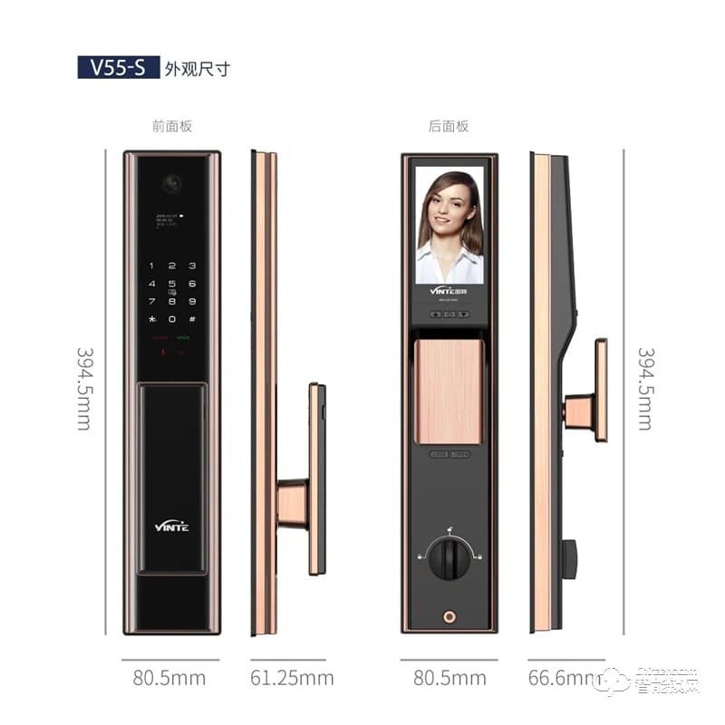 因特智能鎖 V55-S全自動智能貓眼智能鎖