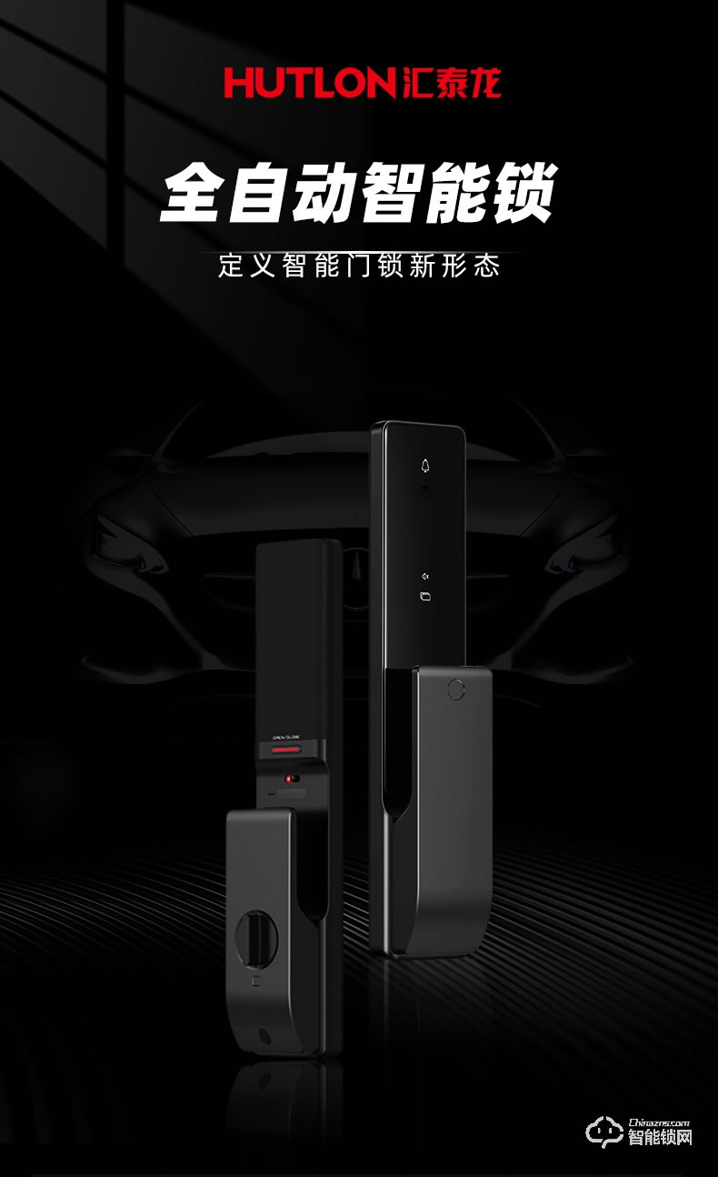 匯泰龍智能鎖 V3推拉式家用防盜門密碼智能鎖