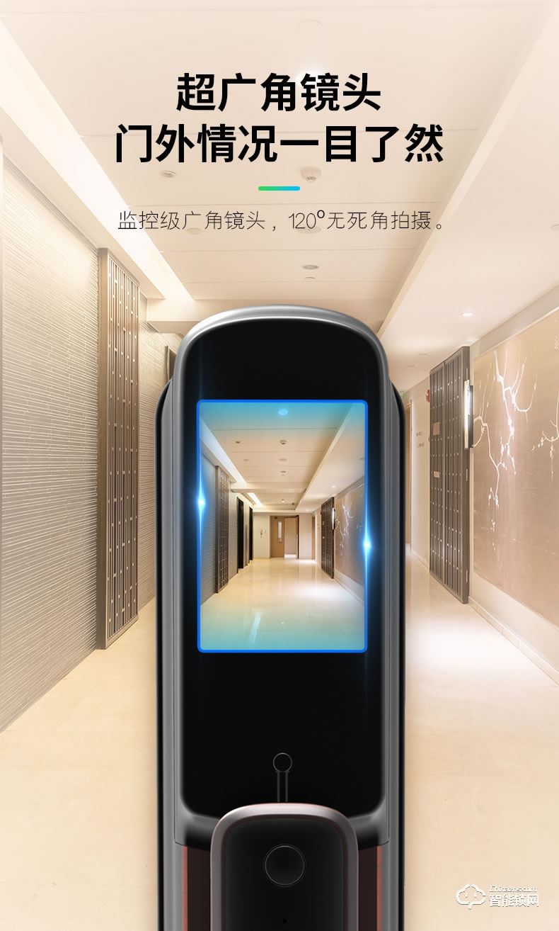 小智智能鎖 V2全自動(dòng)視頻監(jiān)控智能鎖