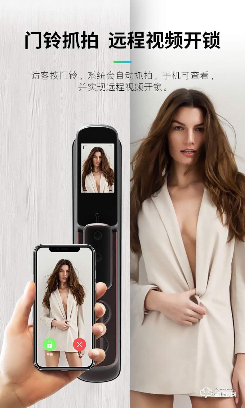小智智能鎖 V2全自動(dòng)視頻監(jiān)控智能鎖