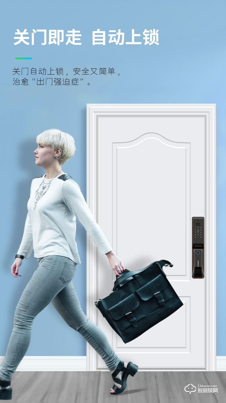 小智智能鎖 V2全自動(dòng)視頻監(jiān)控智能鎖