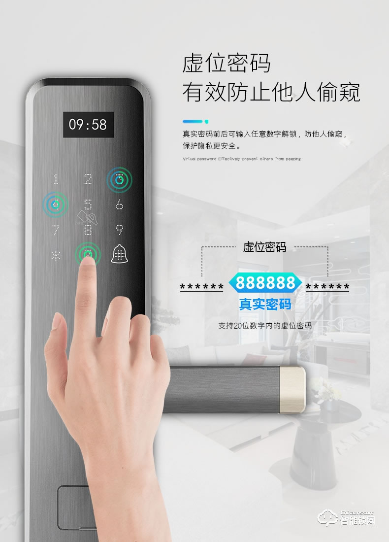 小智智能鎖 K11家用防盜門密碼鎖