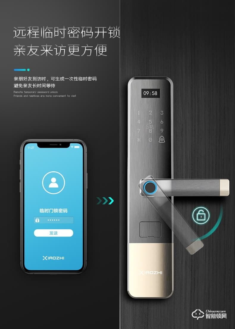 小智智能鎖 K11家用防盜門密碼鎖
