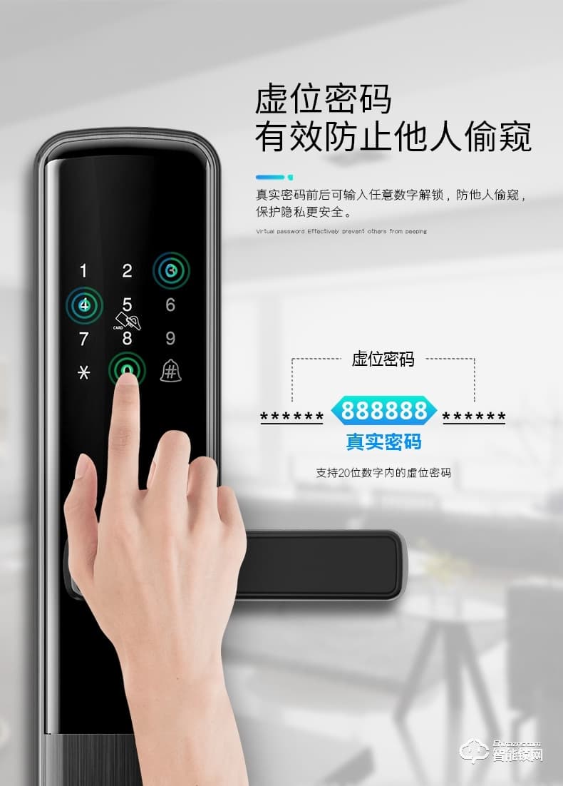 小智智能鎖 K9家用防盜門智能電子密碼鎖