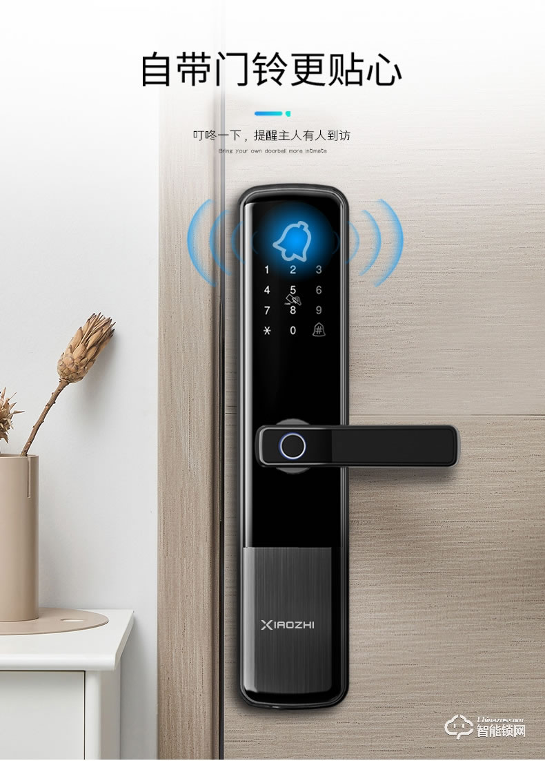 小智智能鎖 K9家用防盜門智能電子密碼鎖