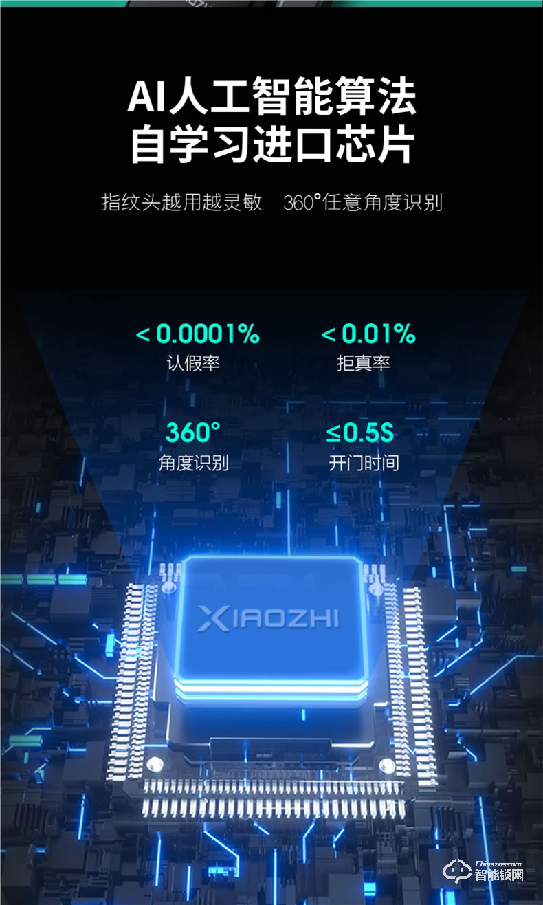 小智智能鎖 K8家用木門智能鎖磁卡鎖