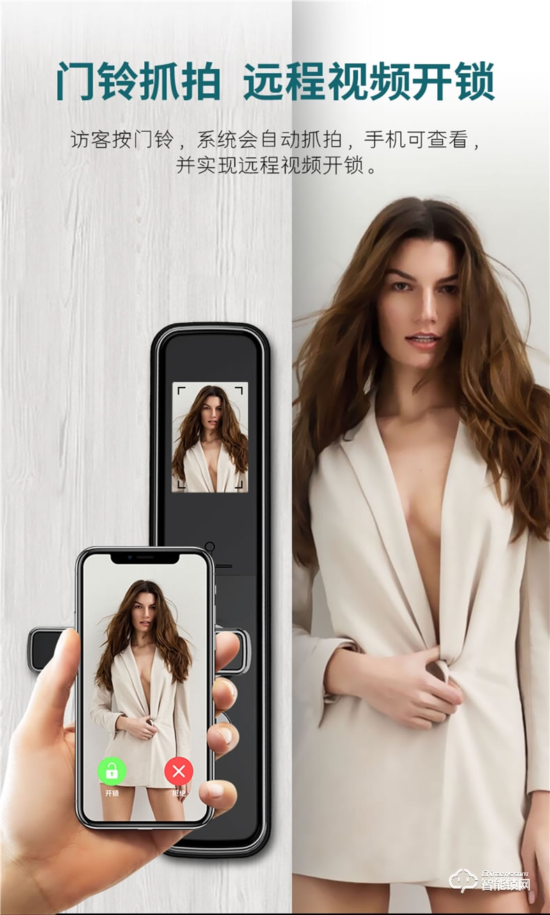 小智智能鎖 K8家用木門智能鎖磁卡鎖