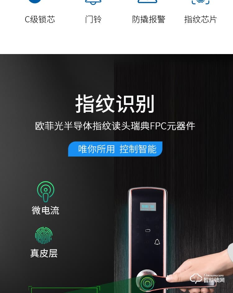 科羅威智能鎖 KLV-P03時(shí)尚直板密碼鎖智能門鎖