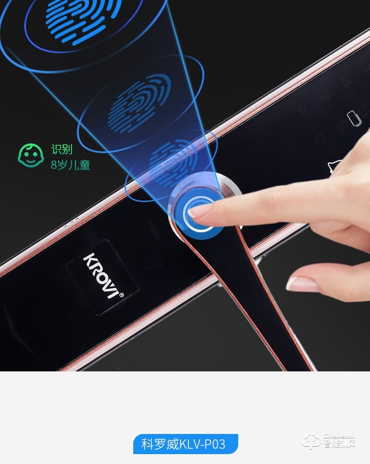 科羅威智能鎖 KLV-P03時(shí)尚直板密碼鎖智能門鎖