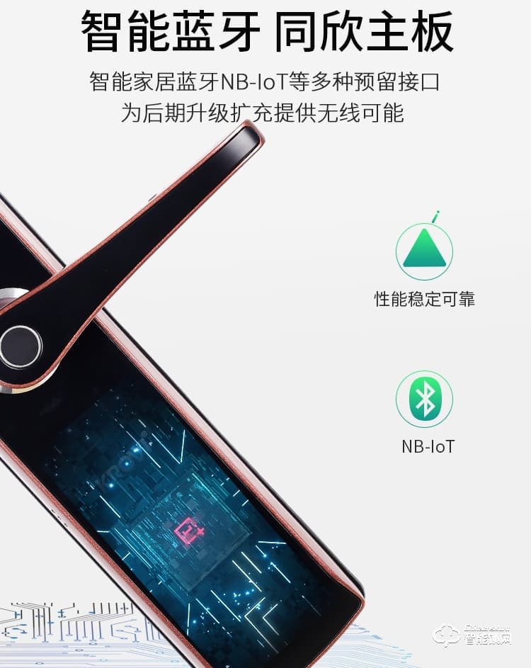 科羅威智能鎖 KLV-P03時(shí)尚直板密碼鎖智能門鎖