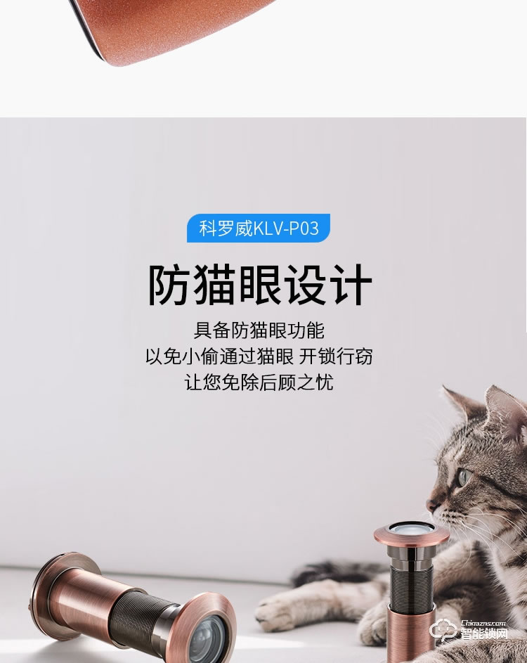 科羅威智能鎖 KLV-P03時(shí)尚直板密碼鎖智能門鎖