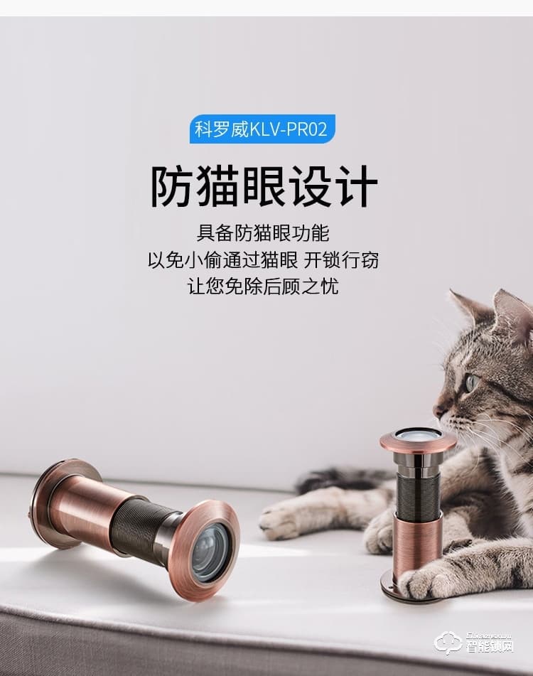 科羅威智能鎖 KLV-PR02全自動人臉識別智能鎖