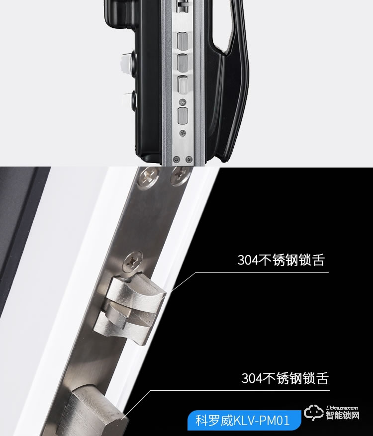 科羅威智能鎖 KLV-PM01全自動(dòng)攝像頭可視貓眼電子鎖