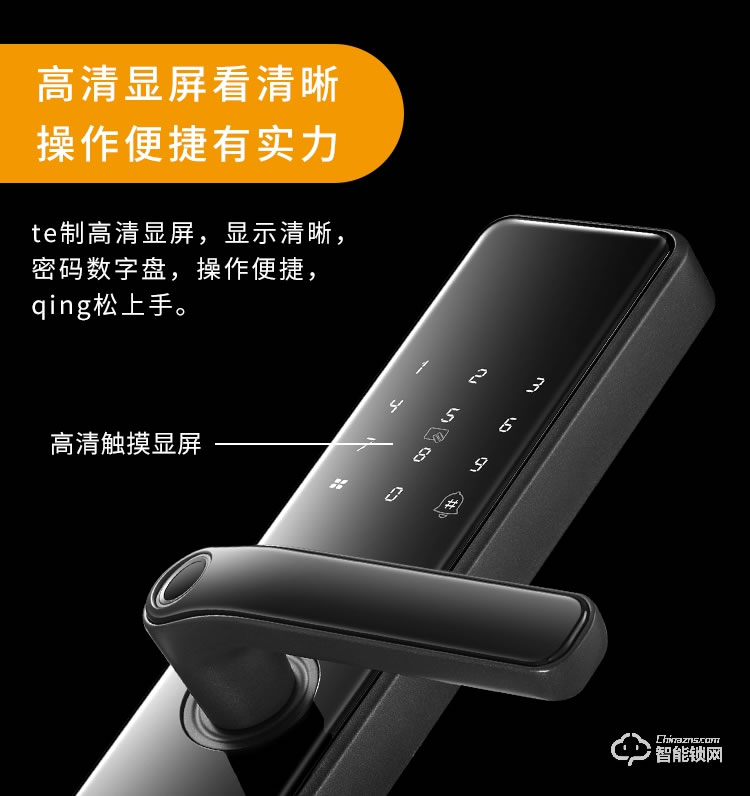 科桔智能鎖 K8家用智能防盜門指紋密碼鎖