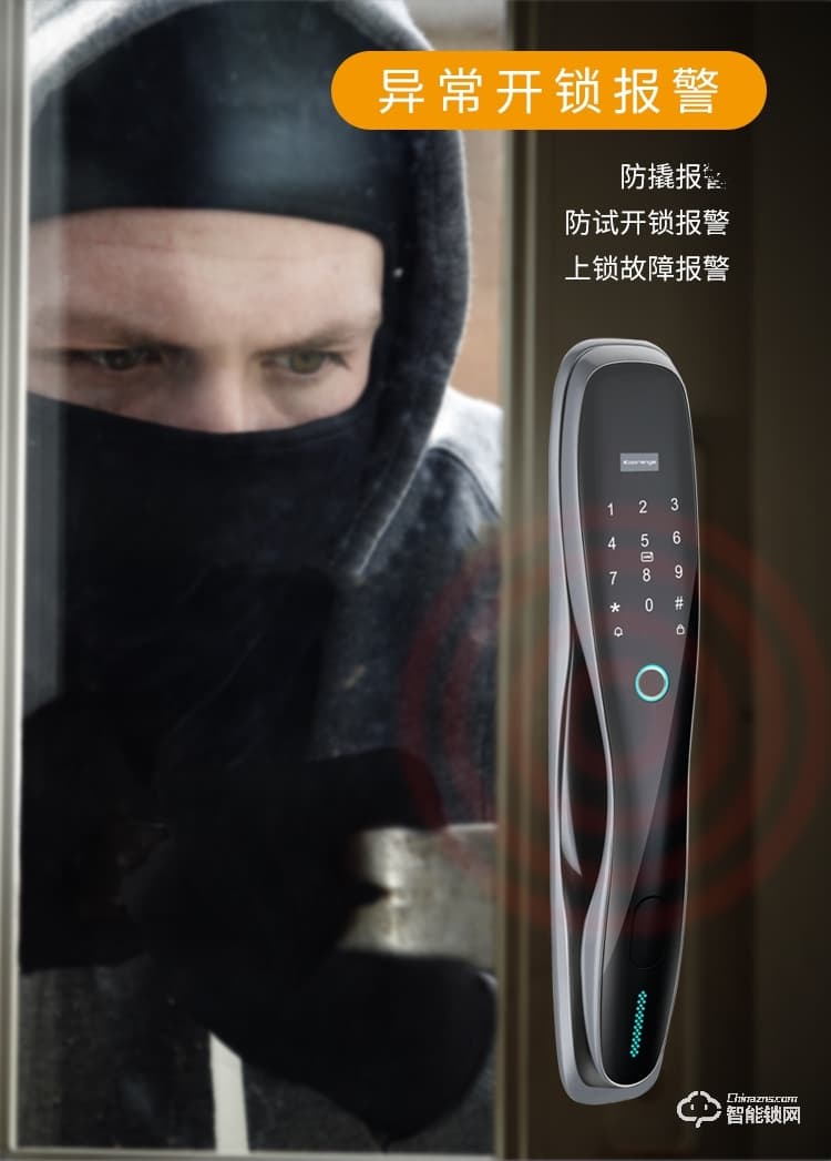 科桔智能鎖 D1全自動指紋密碼鎖刷卡鎖
