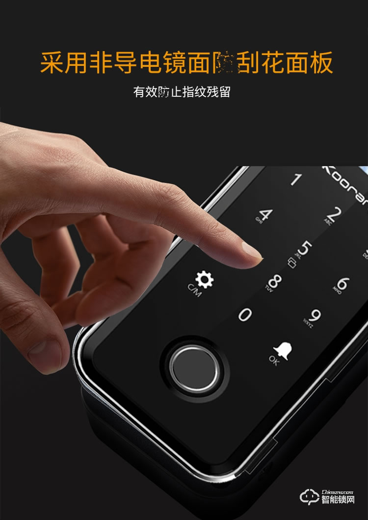 科桔智能鎖 B500/600辦公室門鎖免開孔密碼門鎖