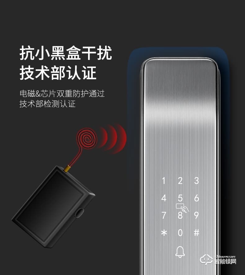 博克智能鎖 V5全自動智能指紋鎖密碼鎖