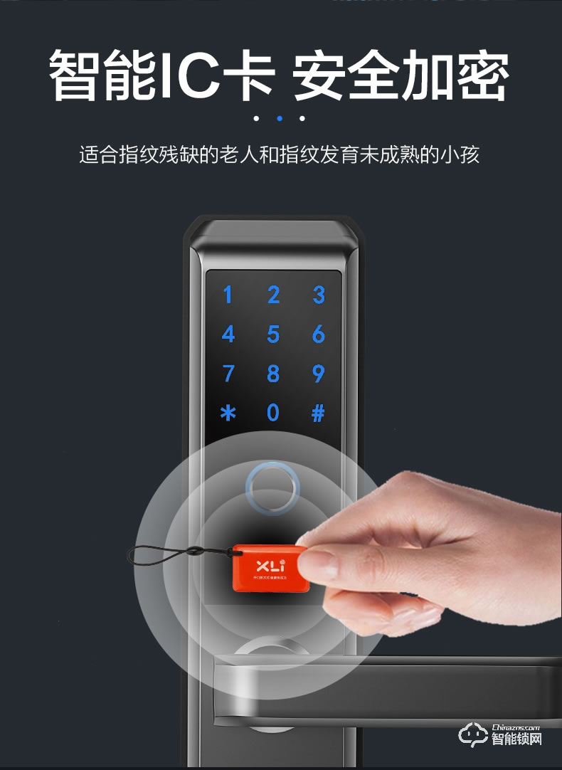 博克智能鎖 I1家用防盜門密碼鎖電子門鎖
