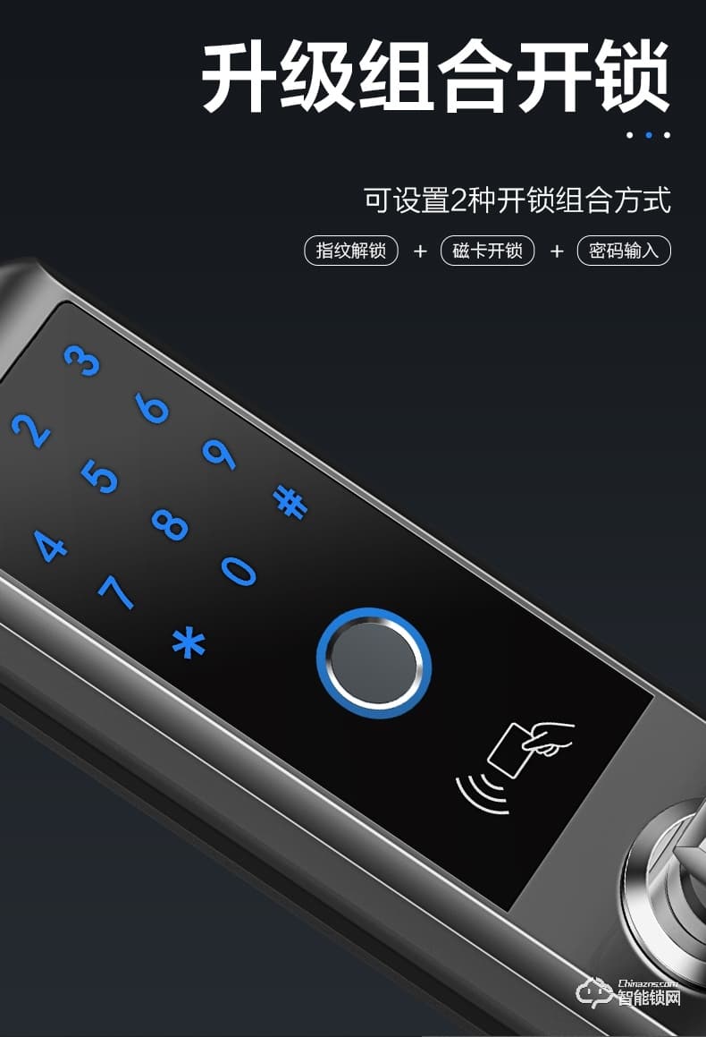 博克智能鎖 I1家用防盜門密碼鎖電子門鎖