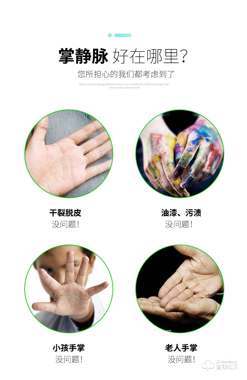 博克智能鎖 I8全自動人臉識別指紋鎖