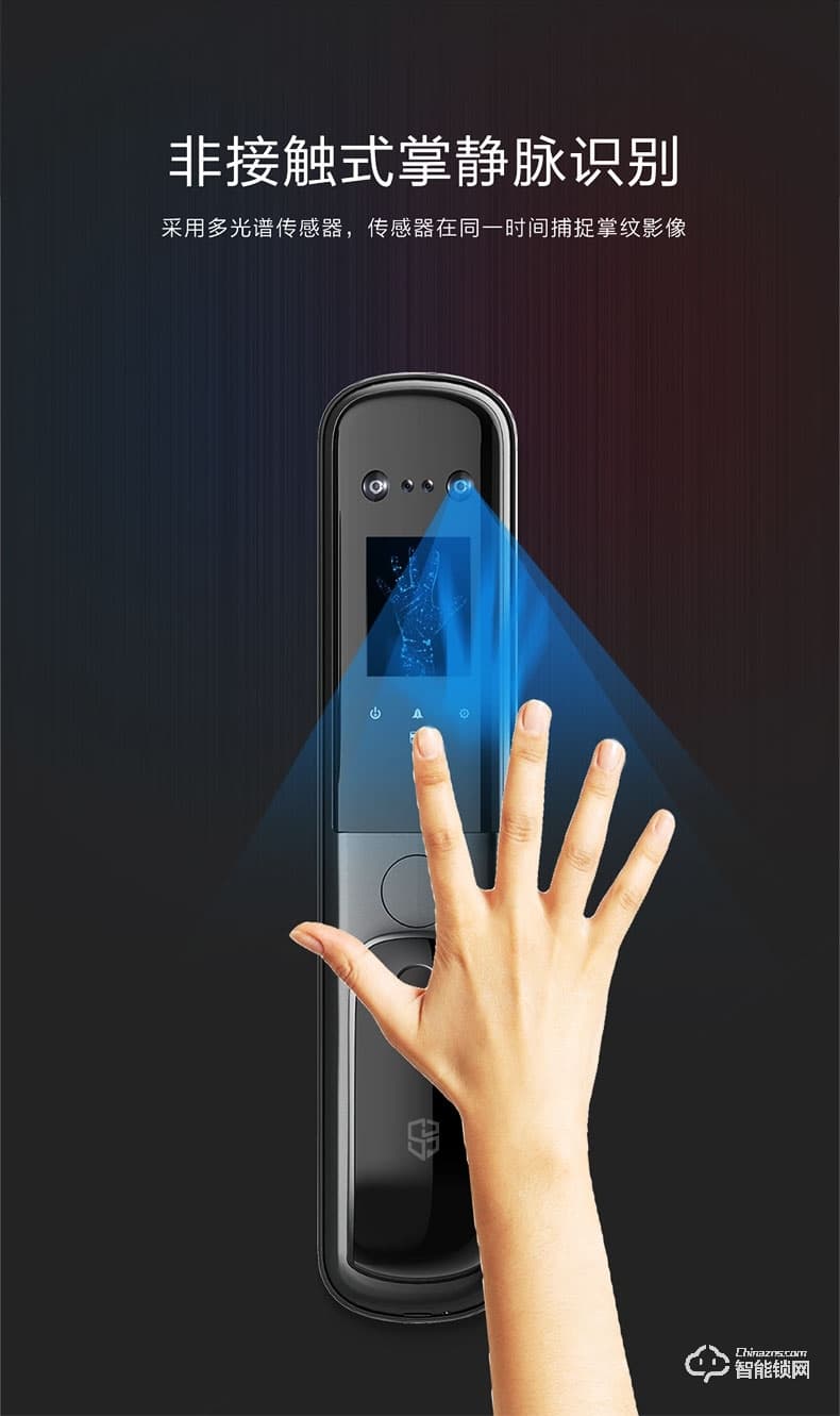 石將軍智能鎖 R3人臉識別家用防盜門密碼鎖