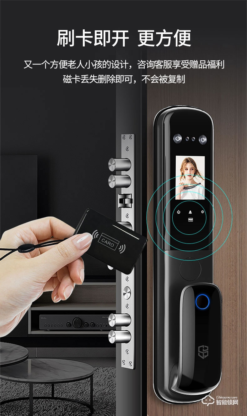 石將軍智能鎖 R3人臉識別家用防盜門密碼鎖