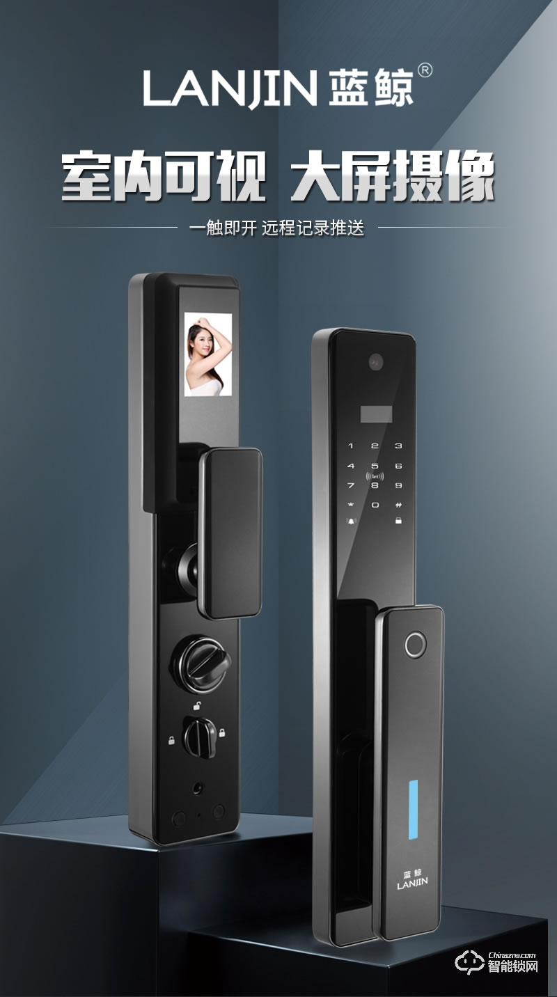 藍鯨智能鎖 A8全自動推拉式密碼鎖電子鎖