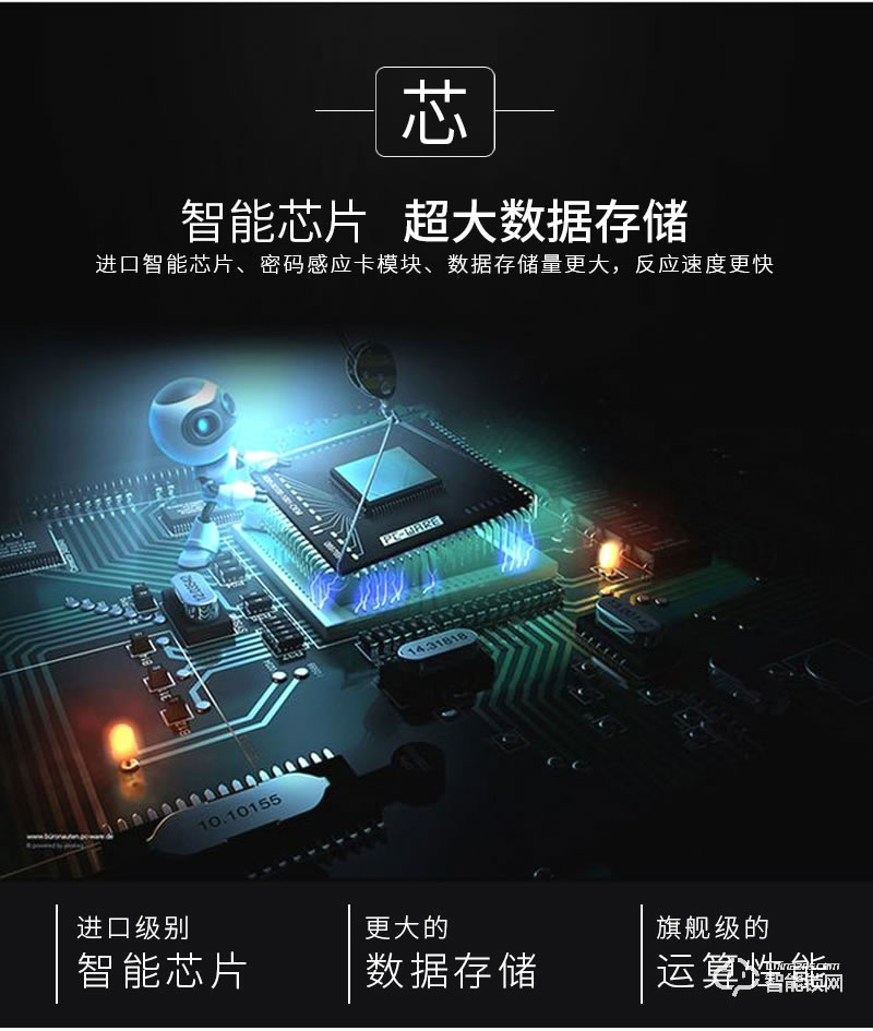 藍鯨智能鎖 A6滑蓋式家用防盜門密碼電子鎖